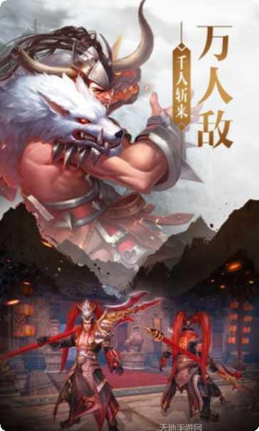 三国之佣兵天下角色