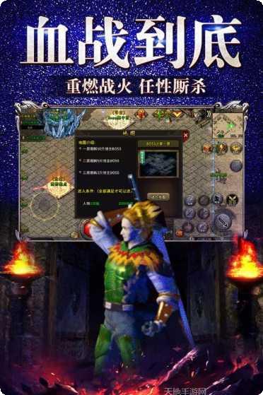 传奇3职业冰雪复古攻略