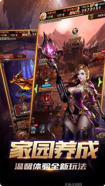 攻陷暴风城攻略