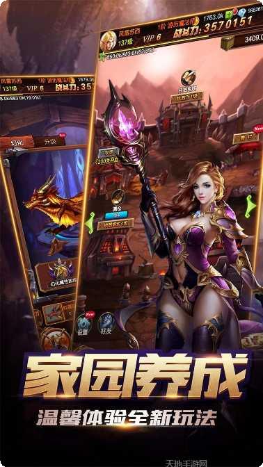 攻陷暴风城最新版本