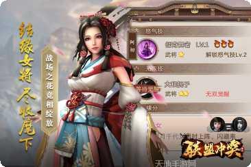 联盟冲突英雄搭配