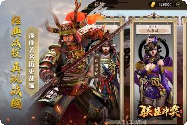 联盟冲突新手攻略
