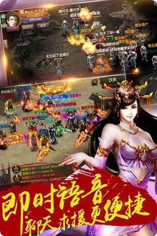 裁决天下传奇游戏攻略