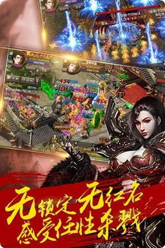 裁决天下传奇装备获取