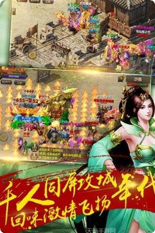 裁决天下传奇副本挑战