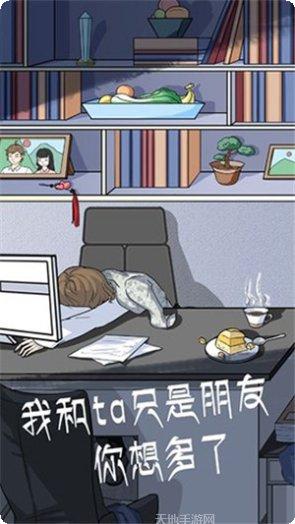 我和我砍的树下载