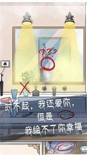 我和我砍的树角色选择