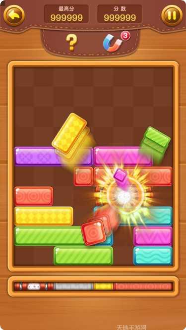 消消乐方块传奇下载