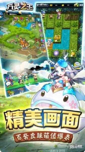万灵之王角色推荐