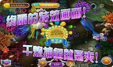 星际扑克游戏下载