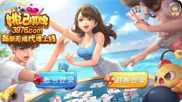 星际扑克社区交流