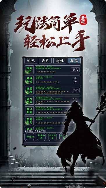 圣迹宠物系统