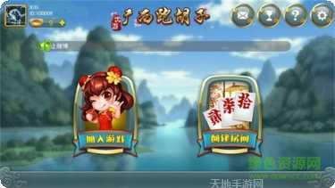 口袋跑胡子游戏技巧