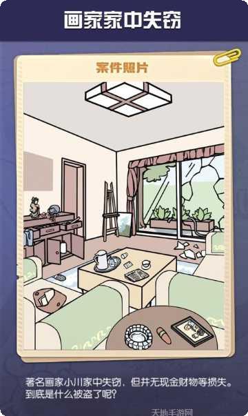唐人街探案3手游攻略