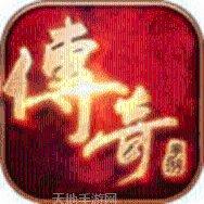 多情火龙传奇游戏攻略