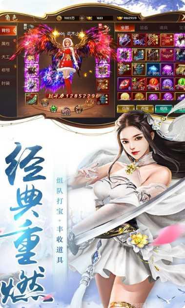 圣灵Online角色攻略