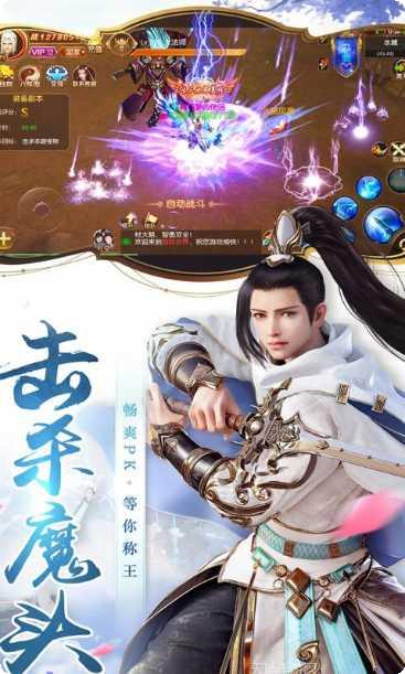 圣灵Online副本挑战