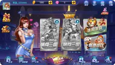 龙珠777棋牌游戏攻略