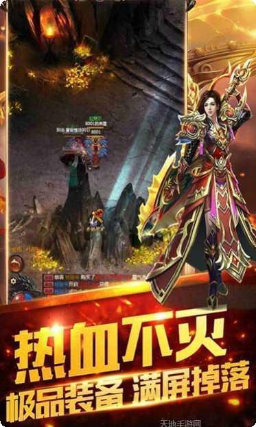 重返神州千年最新版本