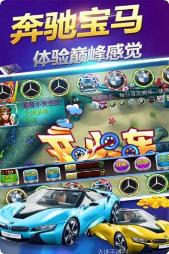 金鲨银鲨棋牌游戏下载