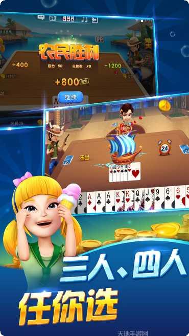 金鲨银鲨棋牌玩法介绍