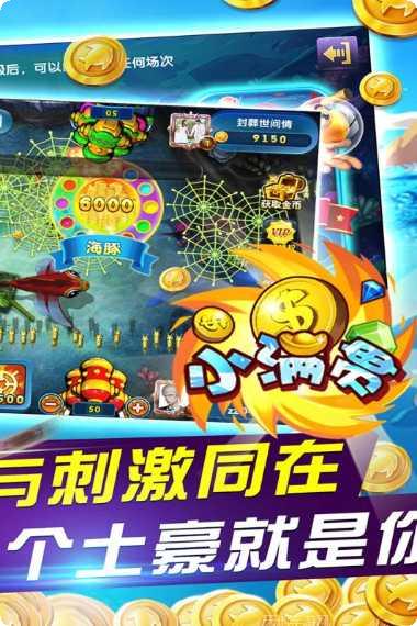 金鲨银鲨棋牌安卓版