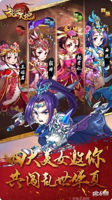三国乱斗无双战斗技巧