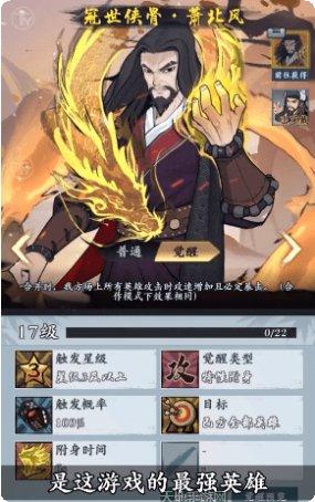 从前有座山角色介绍