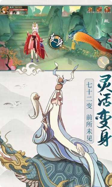 从前有座山隐藏任务