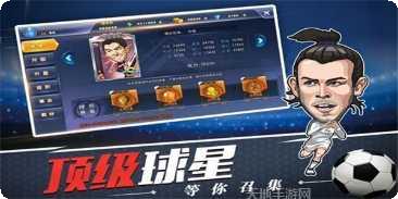 我是大英雄游戏攻略