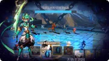 星之召唤士攻略