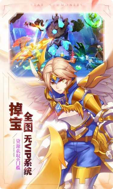 星之召唤士角色推荐