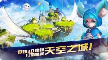 星之召唤士新手教程