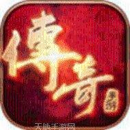 传奇打金服下载