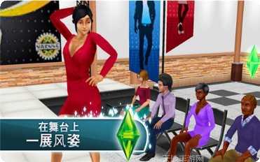 模拟人生3手机版激活码
