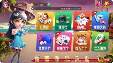 欢乐掌心麻将游戏技巧