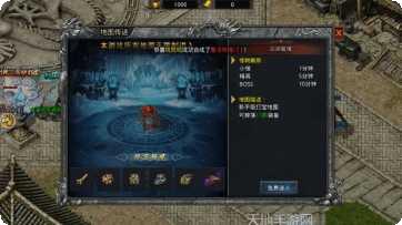 自由之刃BT送20亿钻礼包码