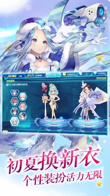 兵器少女送充版激活码