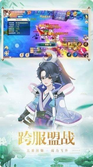 诛仙情缘玩家交流群