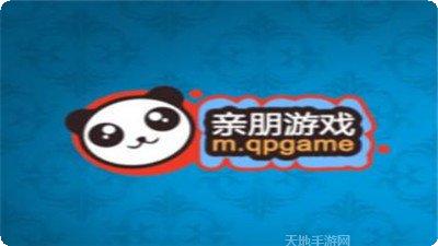 万三棋牌苹果版