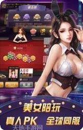 不夜城棋牌下载