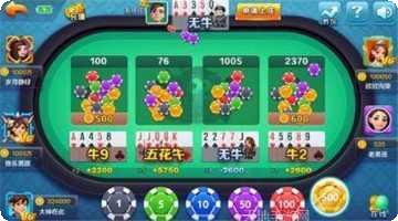 不夜城棋牌安卓版