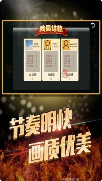 雨轩棋牌游戏下载