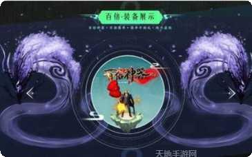 雷电百倍神器攻略