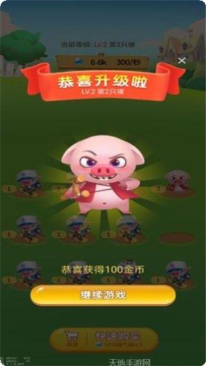 开心养兔子红包版怎么玩