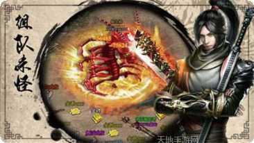 影月轻变传奇手游