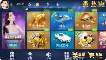 大资产棋牌规则介绍