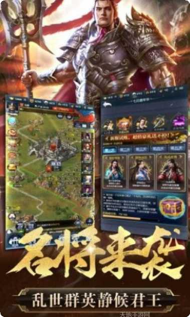 三国之神戟天下玩法