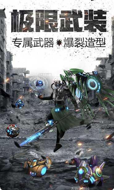 无尽冰雪传奇攻略