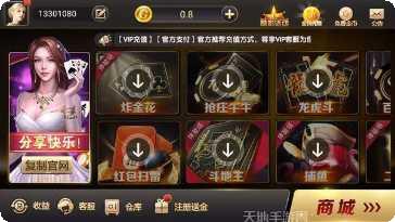 147棋牌安卓版